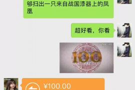 船营要账公司更多成功案例详情